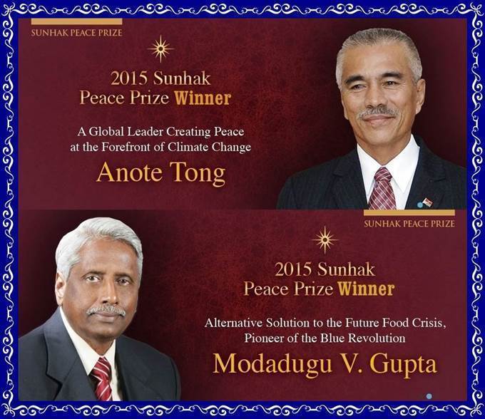 2015 Sunhak Peace Prize Winners.jpg