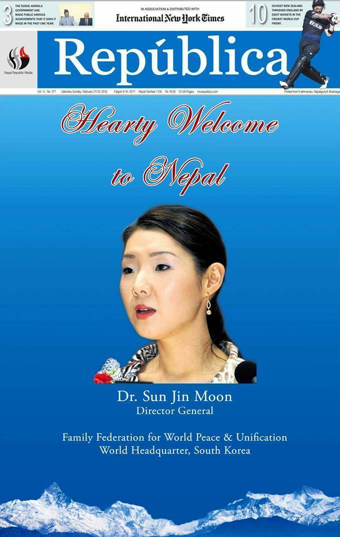 Dr. Sun Jin Moon (Republica, Nepal, Feb 21).jpg