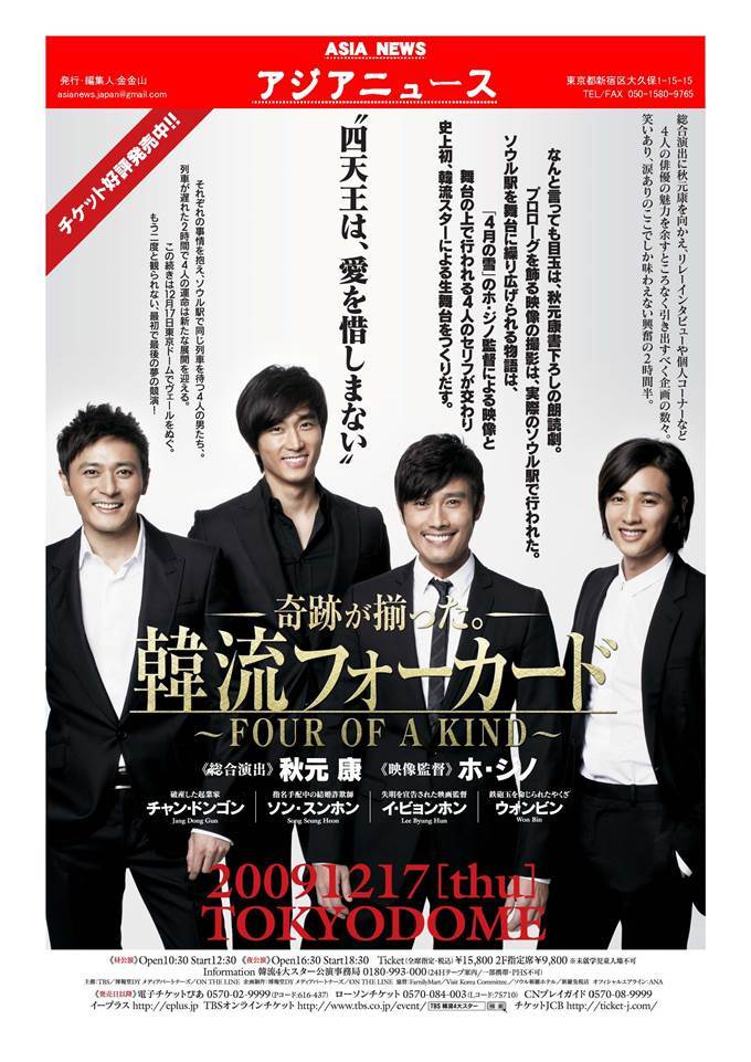 フォーカード.jpg