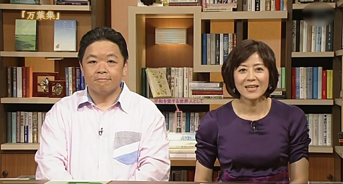 平和を愛する世界人として.jpg